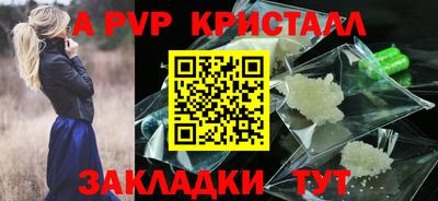 COCAINE Кимры