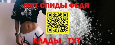 молекула духа Канаш
