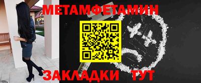 молекула духа Канаш