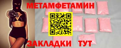 гидропоника Камышлов