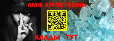 молекула духа Канаш