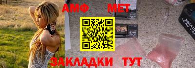 молекула духа Канаш