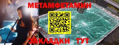 гидропоника Камышлов
