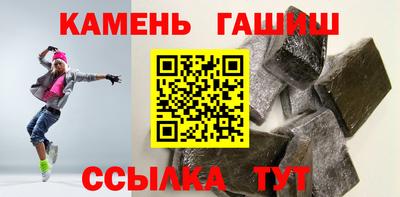 молекула духа Канаш