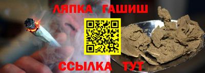 сатива Аргун