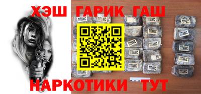 сатива Аргун