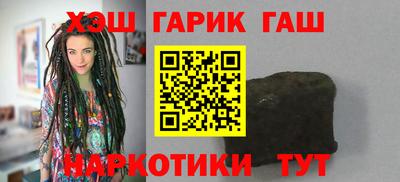 молекула духа Канаш