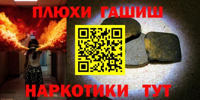 сатива Аргун