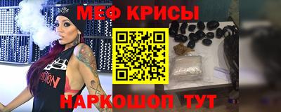 молекула духа Канаш