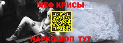 амф Апшеронск