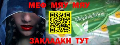 амф Апшеронск