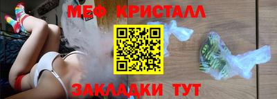 синтетический гашиш Апрелевка