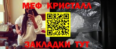 молекула духа Канаш