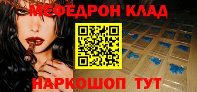 синтетический гашиш Апрелевка