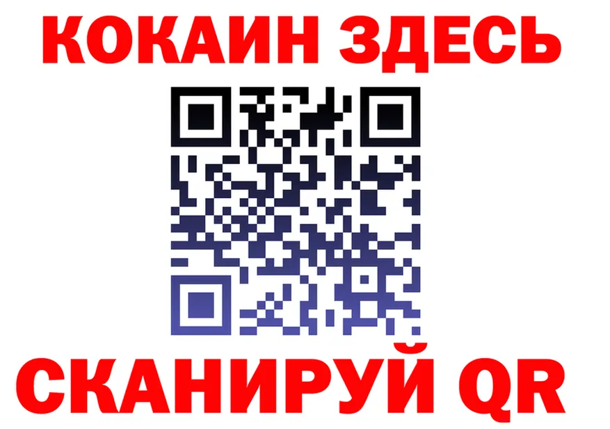 COCAIN FishScale ССЫЛКА даркнет kraken Ханты-Мансийск