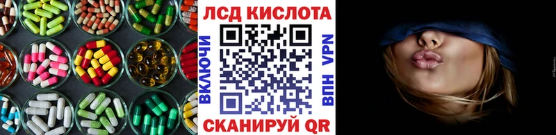 ЛСД экстази ecstasy  мориарти Telegram  Ханты-Мансийск 