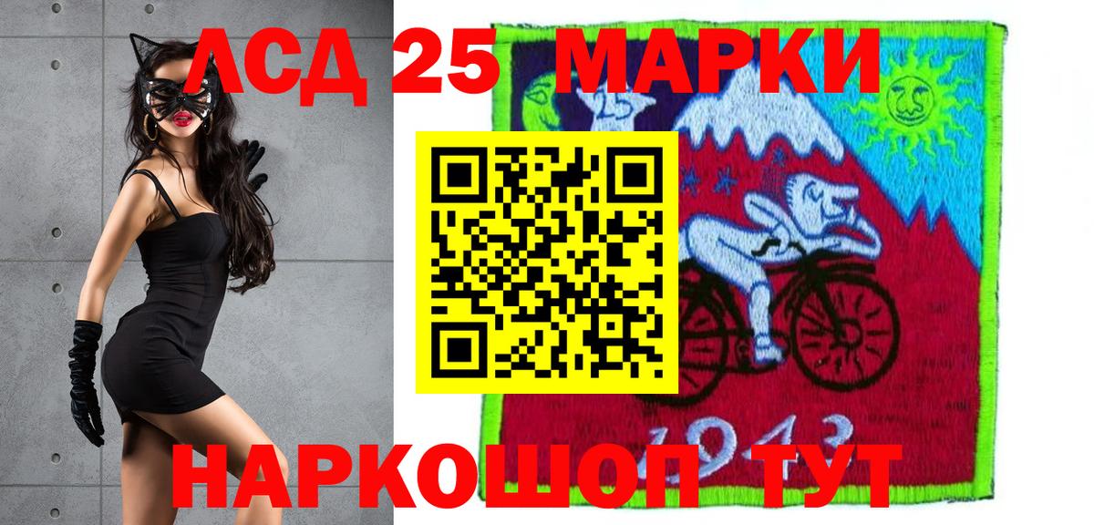 ЛСД экстази кислота  ссылка на мегу как войти  Ханты-Мансийск  Вход с VPN  ЛСД экстази кислота 