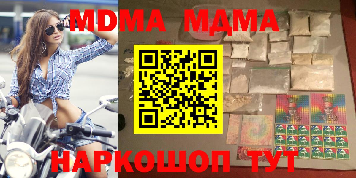 Лсд 25  ГАШИШ  Гашиш  Кокаин  Меф МЯУ МЯУ   Вход с VPN  МАРИХУАНА  Ханты-Мансийск  NBOMe 