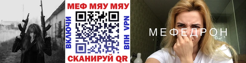 Меф 4 MMC  хочу   Ханты-Мансийск 