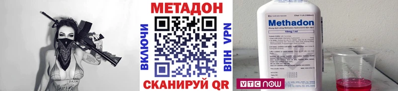 дарнет шоп  Ханты-Мансийск  Метадон кристалл 