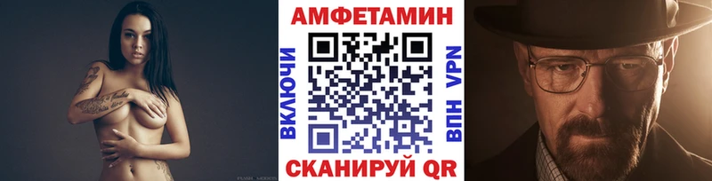 МЕТАМФЕТАМИН кристалл магазин наркотиков Ханты-Мансийск