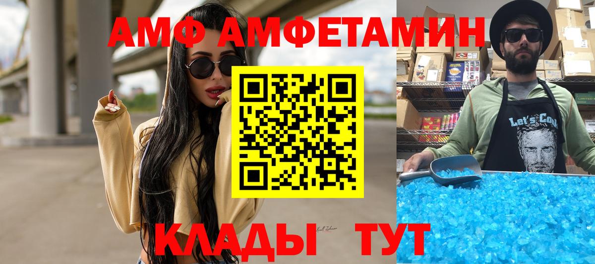 МЕТАМФЕТАМИН пудра  Метамфетамин  МЕТАМФЕТАМИН пудра  Ханты-Мансийск  Вход с VPN 