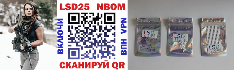 Марки NBOMe 1,8мг  blacksprut онион  Ханты-Мансийск 