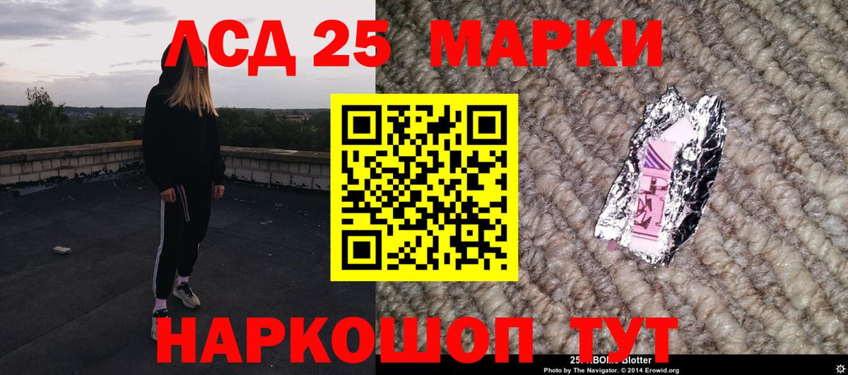 закладка  Вход с VPN  Марки 25I-NBOMe 1,8мг  Ханты-Мансийск  Марки 25I-NBOMe 1,8мг 