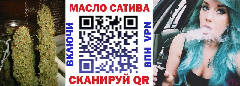 Дистиллят ТГК вейп  Ханты-Мансийск 