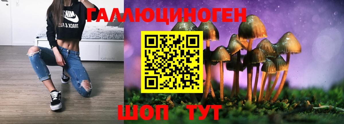 Галлюциногенные грибы мухоморы Ханты-Мансийск