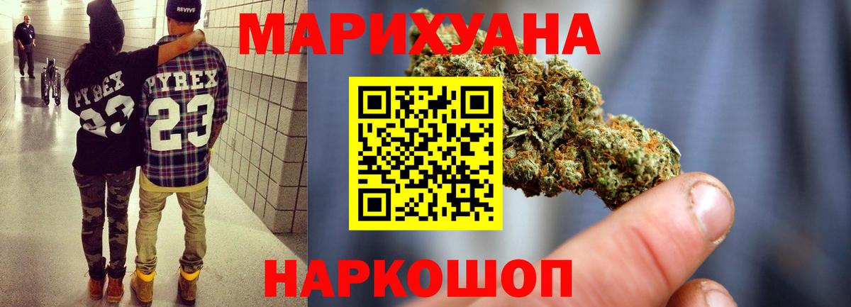 Каннабис MAZAR  Каннабис гибрид  Вход с VPN  Бошки Шишки THC 21%  Каннабис Bruce Banner  Ханты-Мансийск 